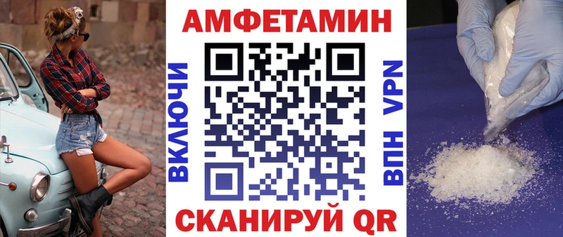 Амфетамин 97%  Себеж 