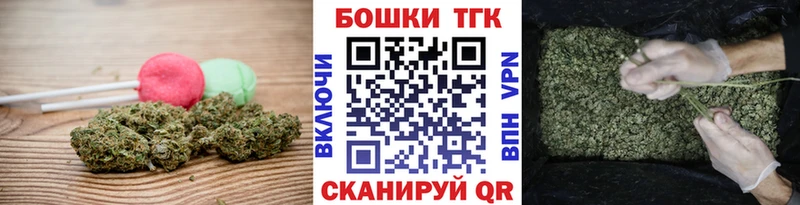 дарнет шоп Себеж Canna-Cookies конопля