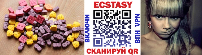 ЭКСТАЗИ 280мг  Себеж 