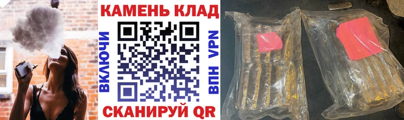 ГАШИШ ice o lator  KRAKEN рабочий сайт  Себеж 