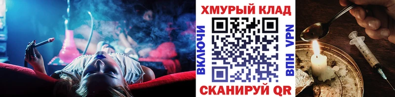 хочу наркоту  Себеж  shop Telegram  ГЕРОИН гречка 