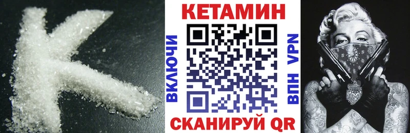 shop наркотические препараты  Себеж  КЕТАМИН ketamine 