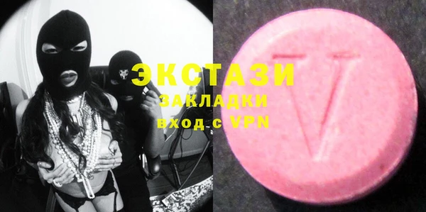 PSILOCYBIN Горно-Алтайск