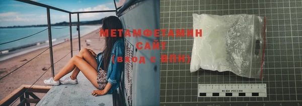каннабис Новозыбков