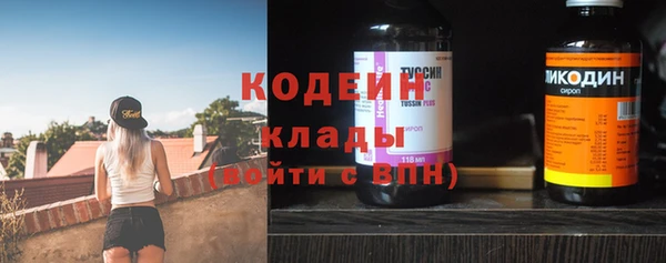ALPHA PVP Новокубанск