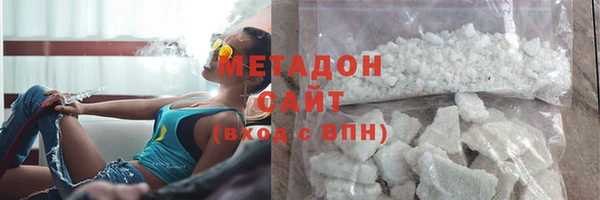 первитин Белая Калитва