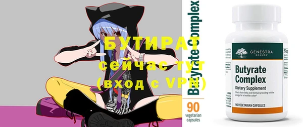гашишное масло Новодвинск