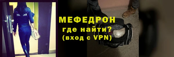 прущая мука Бежецк