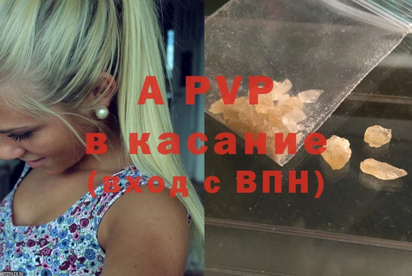 каннабис Новозыбков