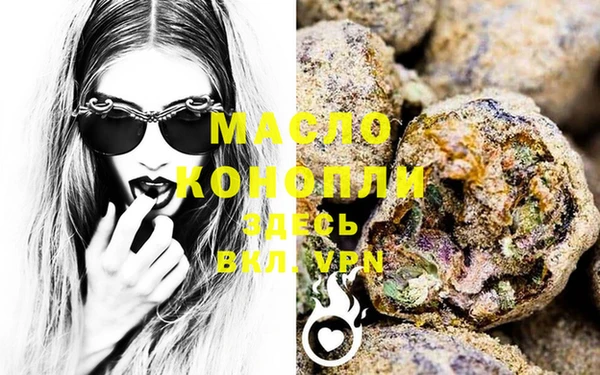 гашишное масло Новодвинск