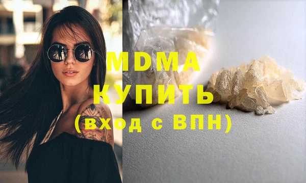 кокаин перу Горняк