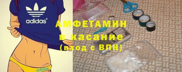 ALPHA PVP Новокубанск