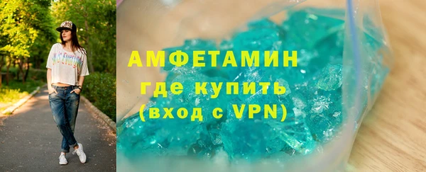 ALPHA PVP Новокубанск