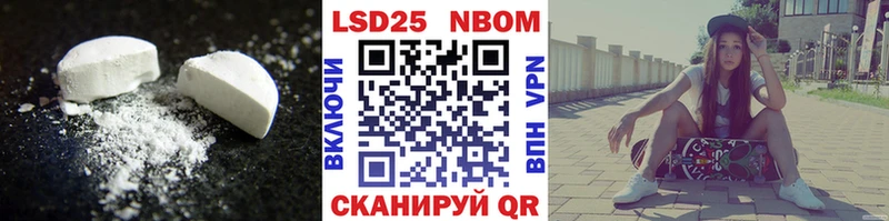 гидра ссылка  Себеж  Лсд 25 экстази кислота  цены наркотик 