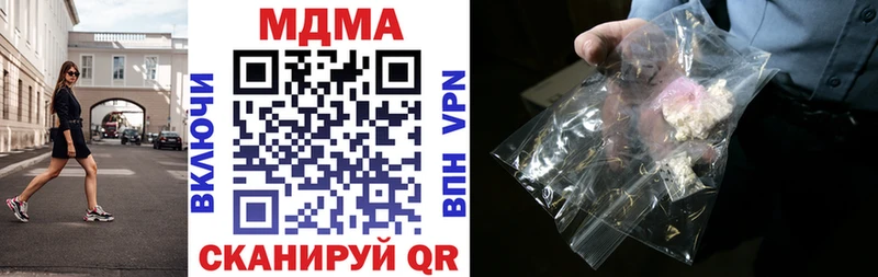 МДМА crystal  это клад  Себеж 