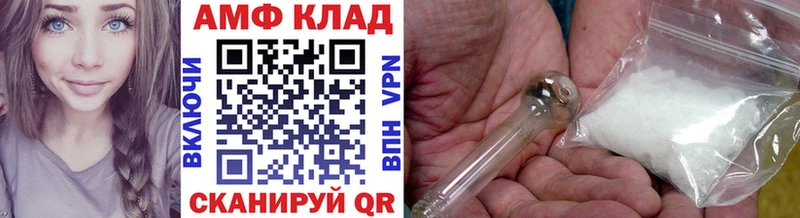 Метамфетамин винт  где найти наркотики  мега вход  Себеж 