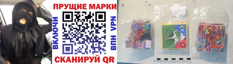 Марки N-bome 1,5мг  Себеж 