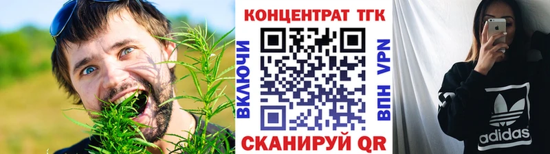 ТГК вейп с тгк  купить закладку  мега ССЫЛКА  Себеж 