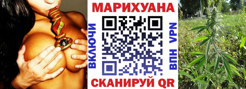 Бошки марихуана план Себеж