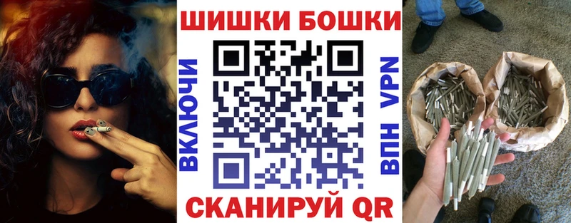 Бошки Шишки Amnesia  Себеж 
